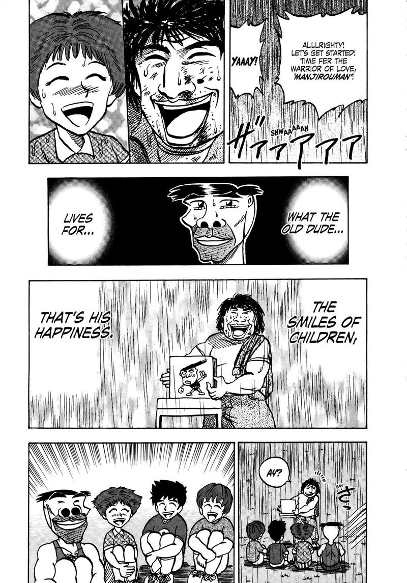 Seikimatsu Leader Den Takeshi 40 17
