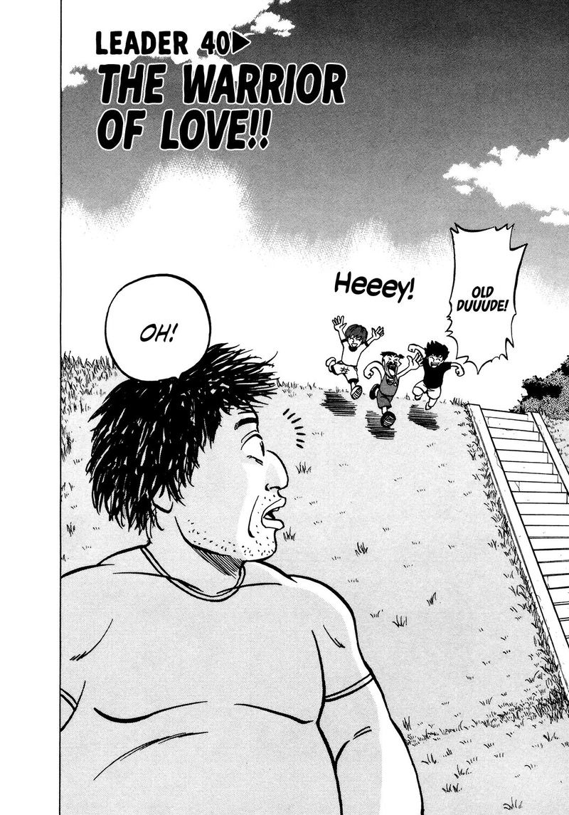 Seikimatsu Leader Den Takeshi 40 2