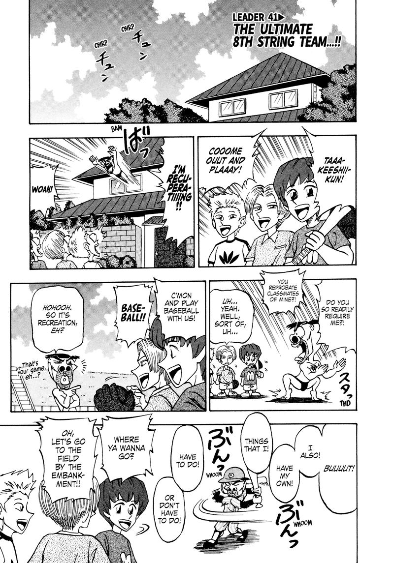 Seikimatsu Leader Den Takeshi 41 1