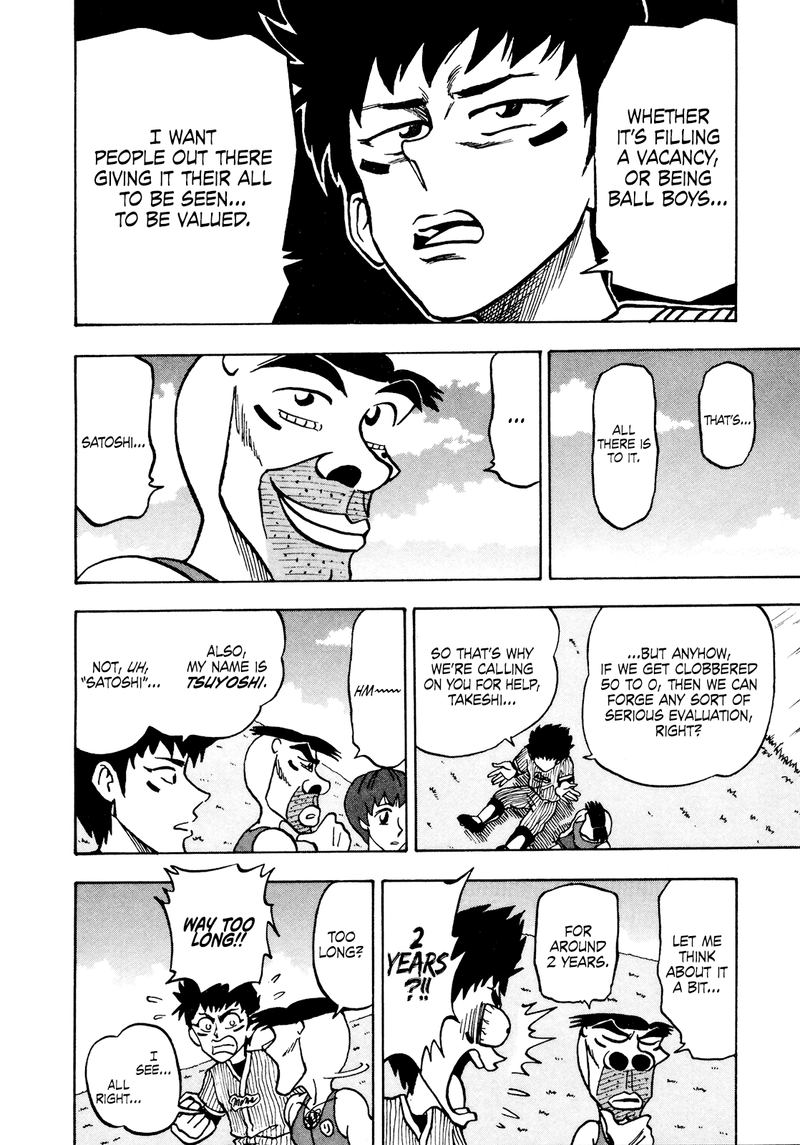 Seikimatsu Leader Den Takeshi 41 12