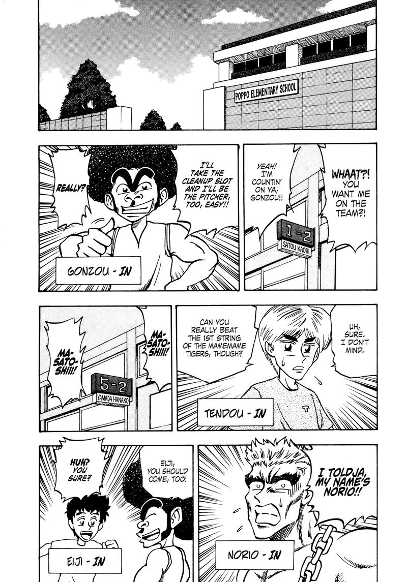 Seikimatsu Leader Den Takeshi 41 14