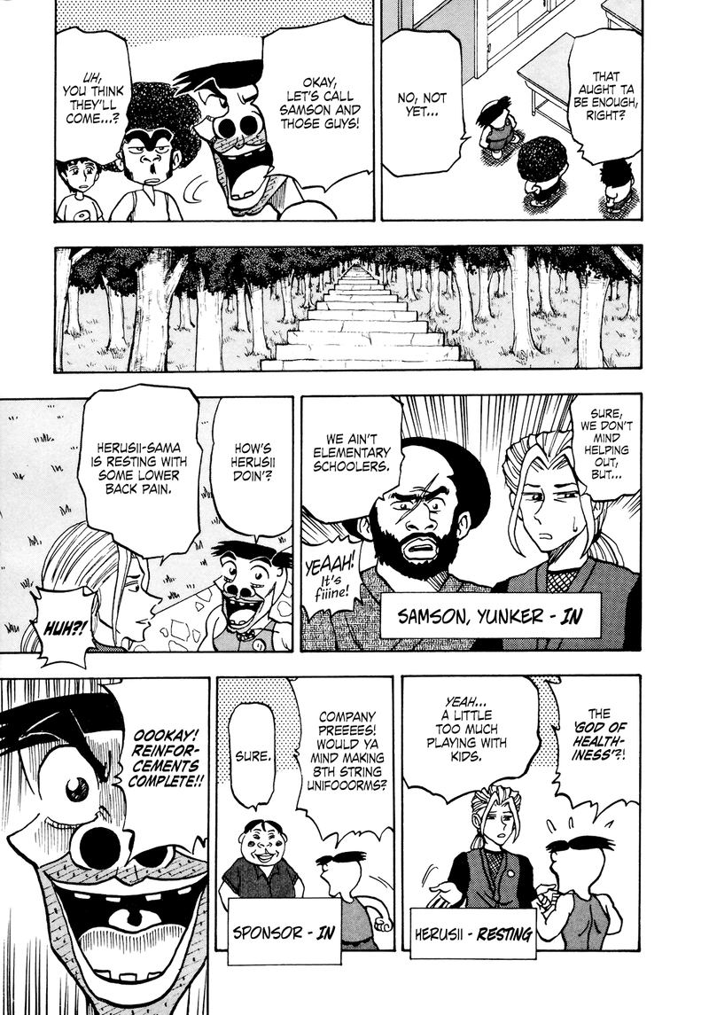 Seikimatsu Leader Den Takeshi 41 15