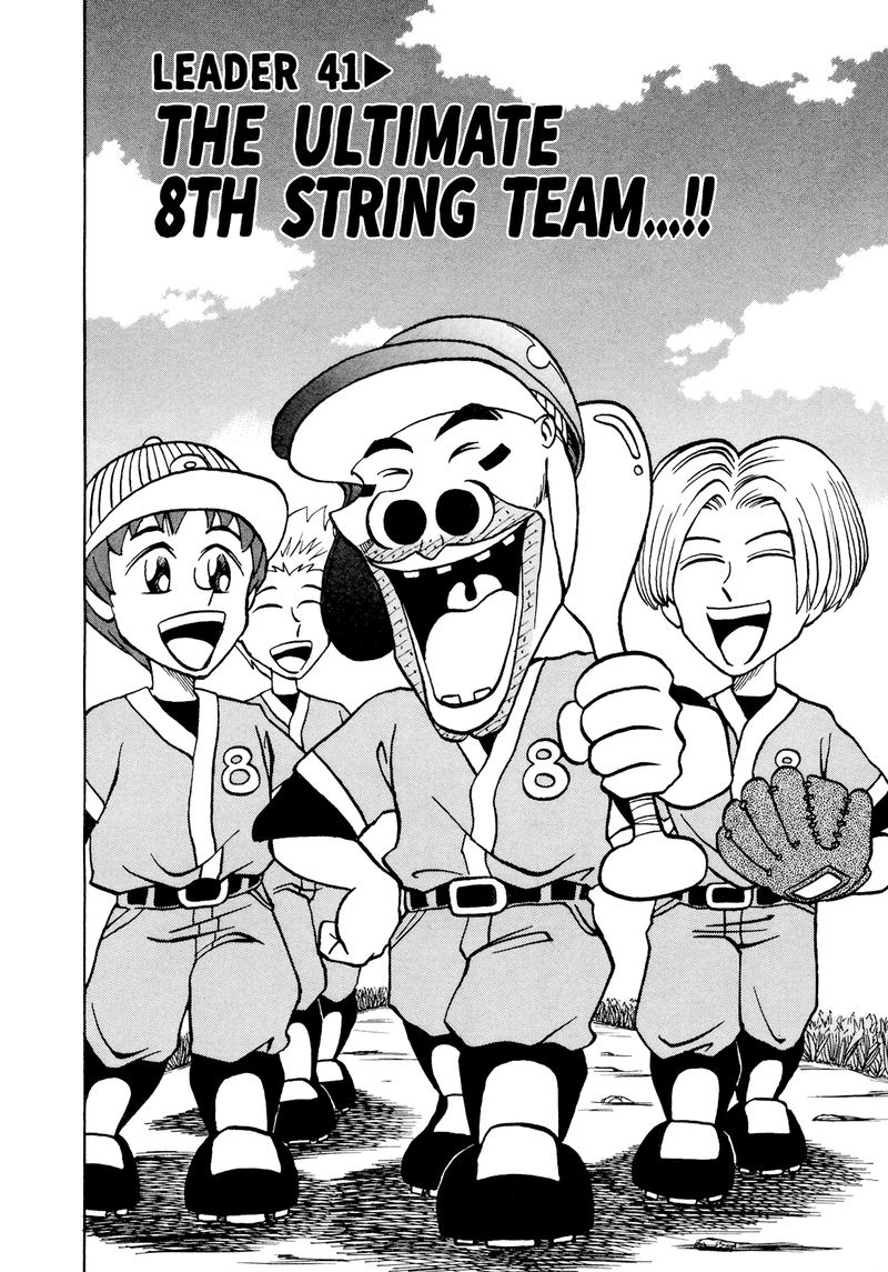 Seikimatsu Leader Den Takeshi 41 2
