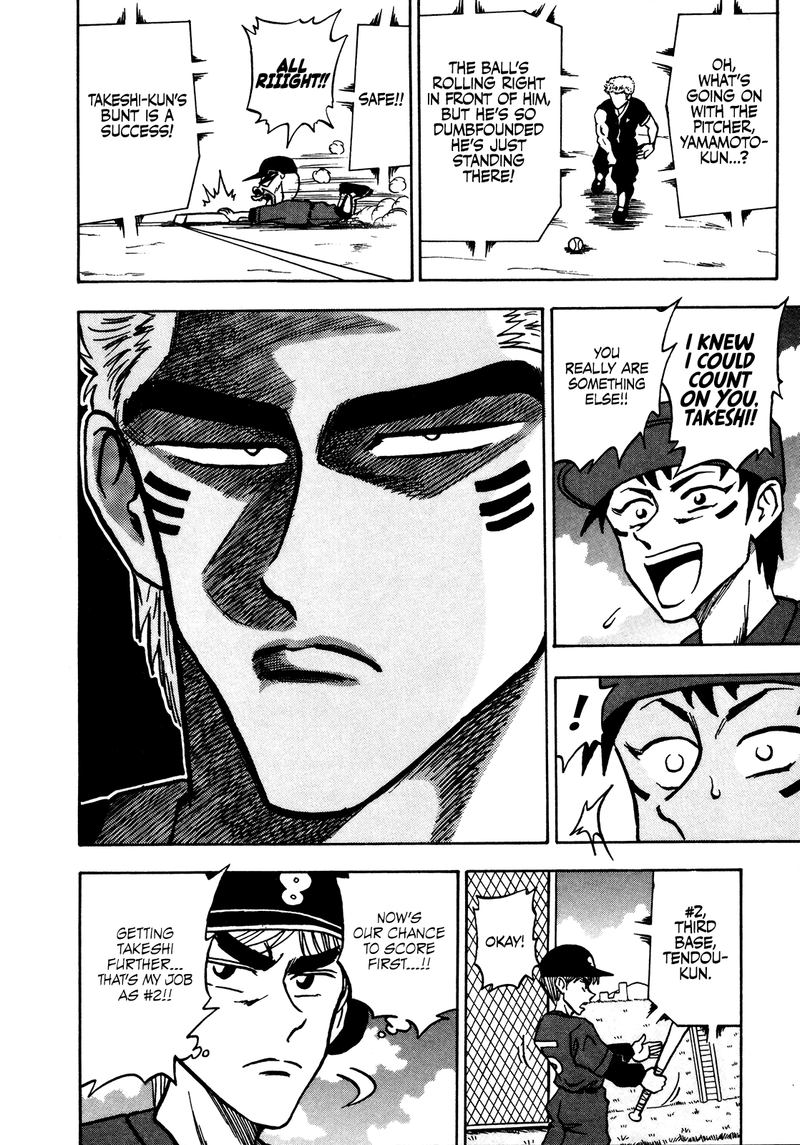 Seikimatsu Leader Den Takeshi 42 11