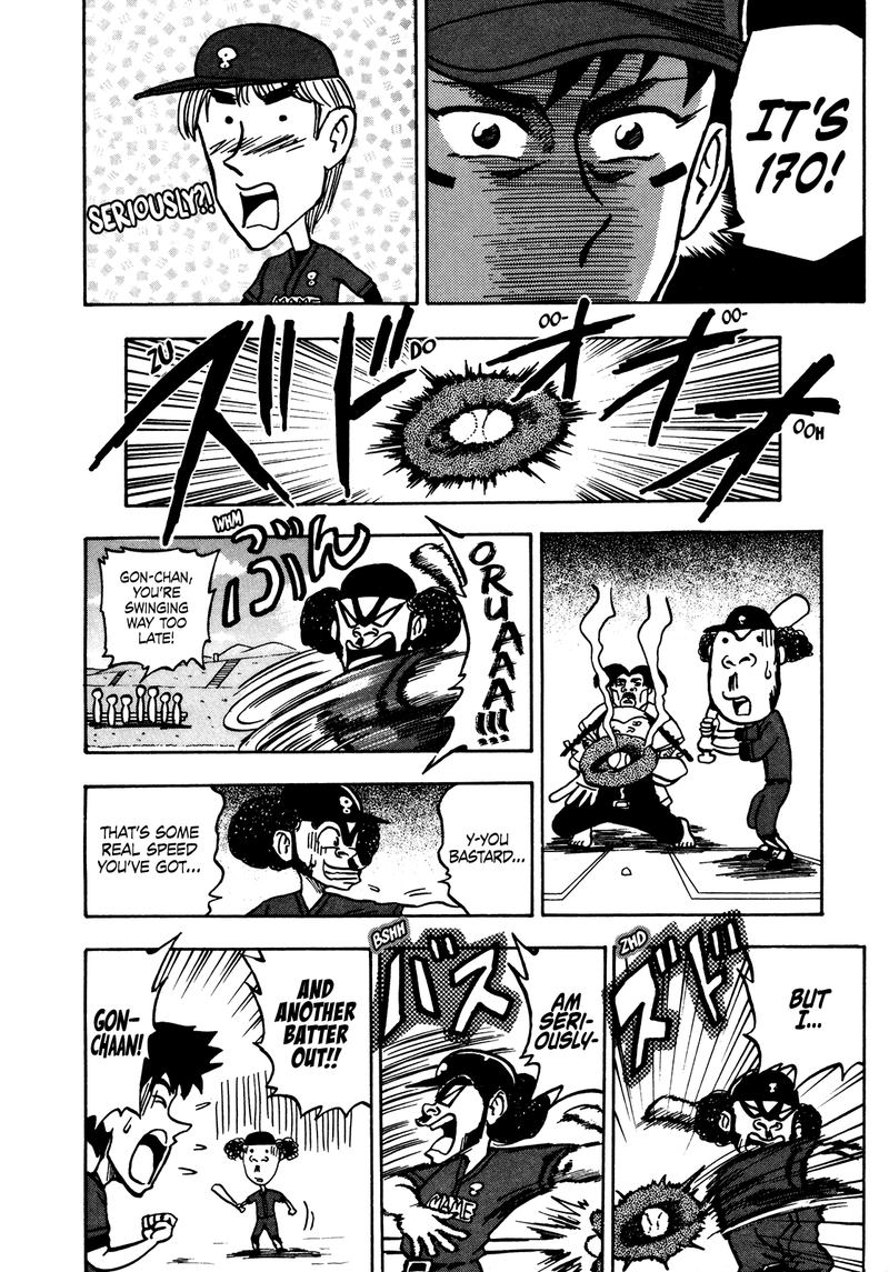 Seikimatsu Leader Den Takeshi 42 15