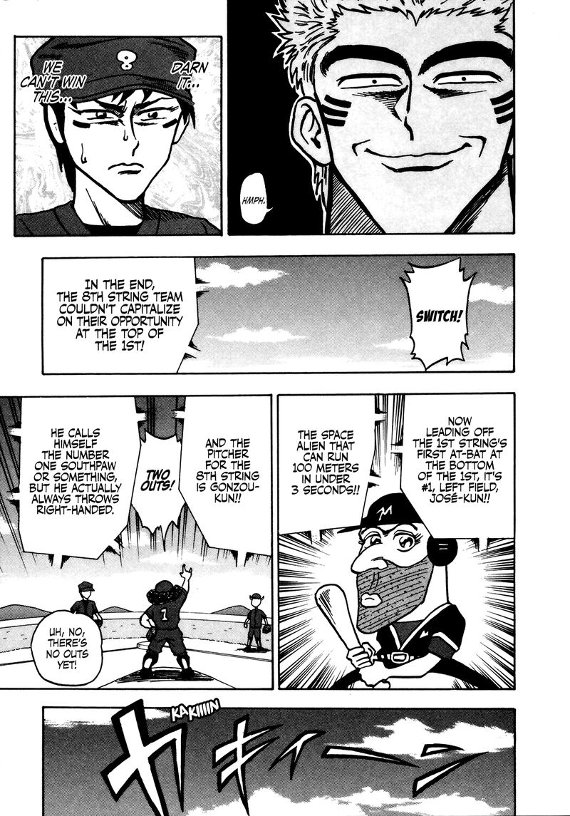 Seikimatsu Leader Den Takeshi 42 16
