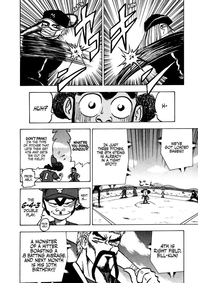 Seikimatsu Leader Den Takeshi 42 17