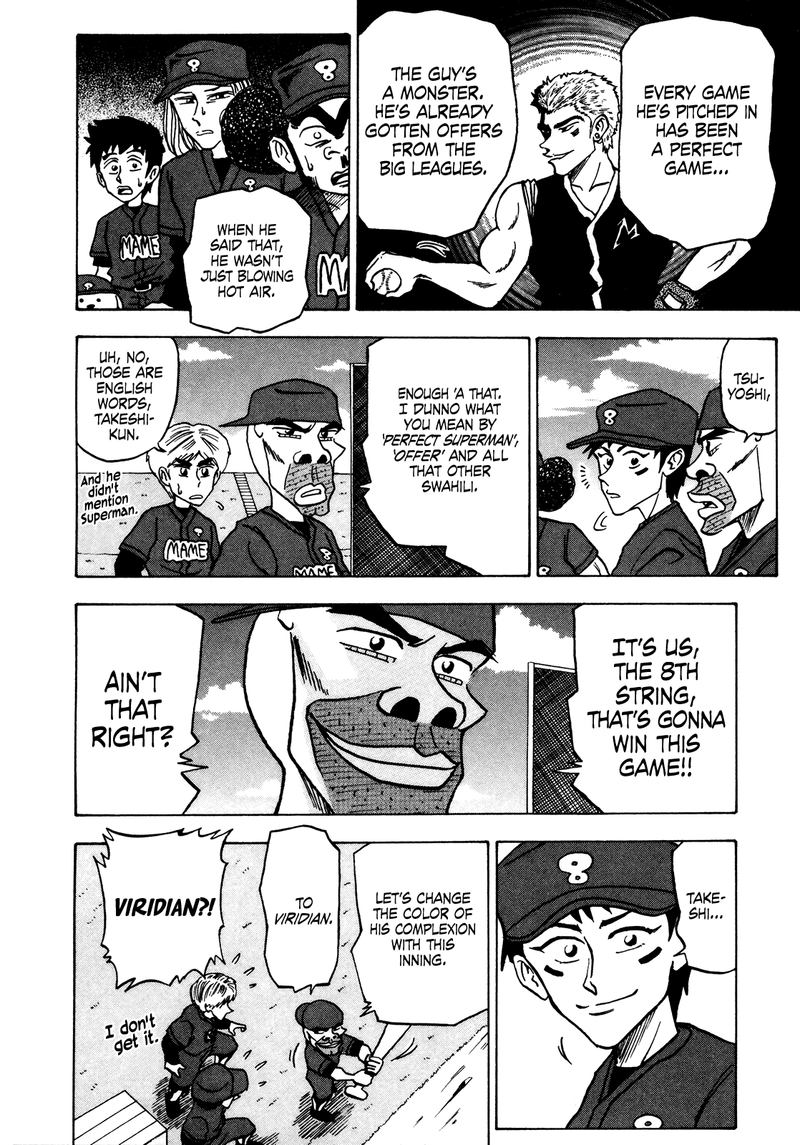 Seikimatsu Leader Den Takeshi 42 7