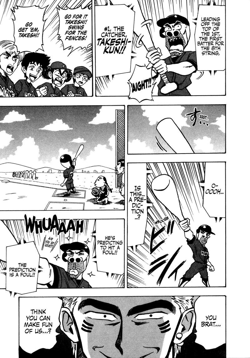 Seikimatsu Leader Den Takeshi 42 8