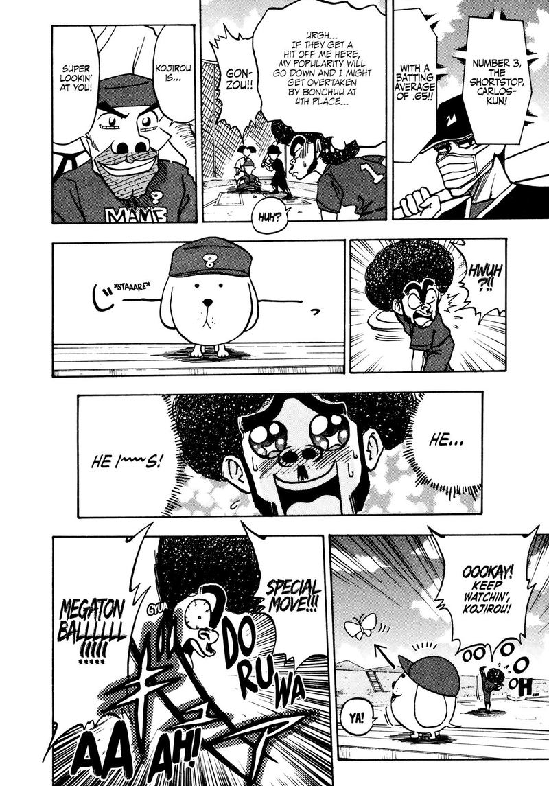 Seikimatsu Leader Den Takeshi 43 11
