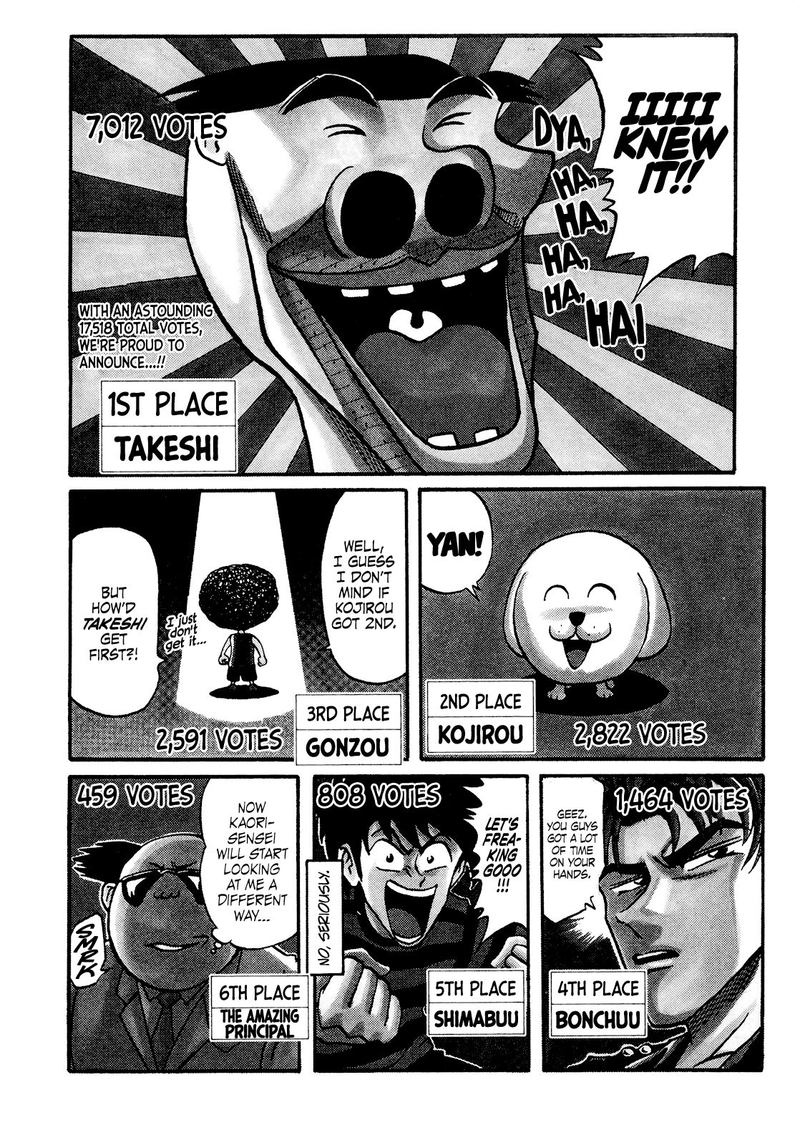 Seikimatsu Leader Den Takeshi 43 3