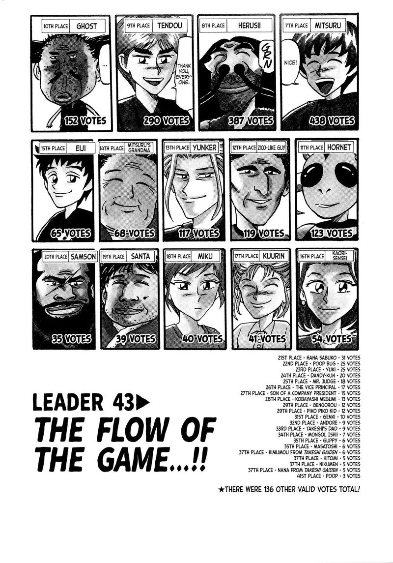 Seikimatsu Leader Den Takeshi 43 5