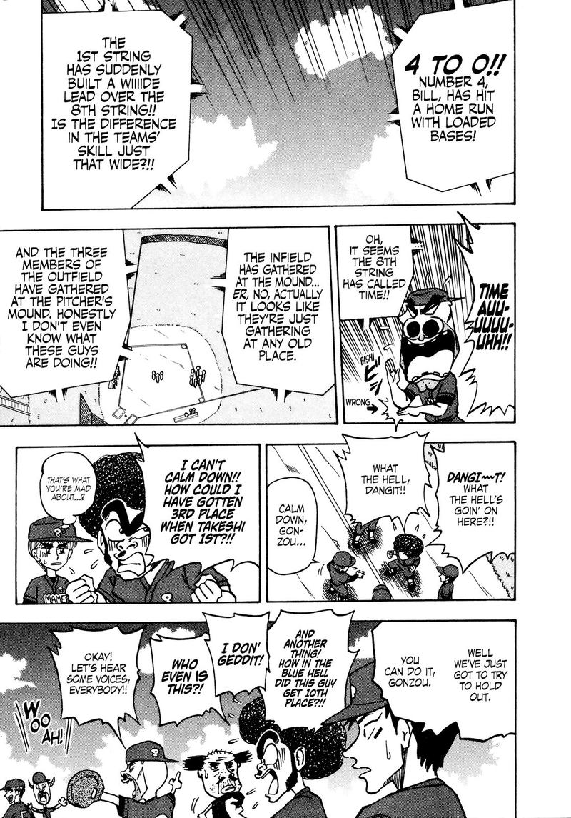 Seikimatsu Leader Den Takeshi 43 8