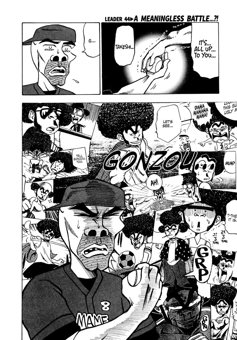 Seikimatsu Leader Den Takeshi 44 1