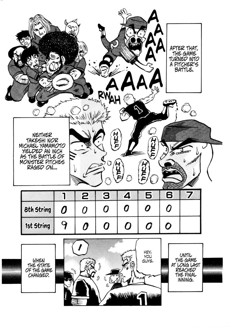 Seikimatsu Leader Den Takeshi 44 12