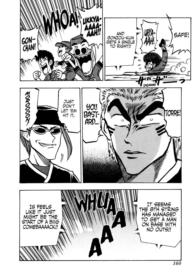 Seikimatsu Leader Den Takeshi 44 19