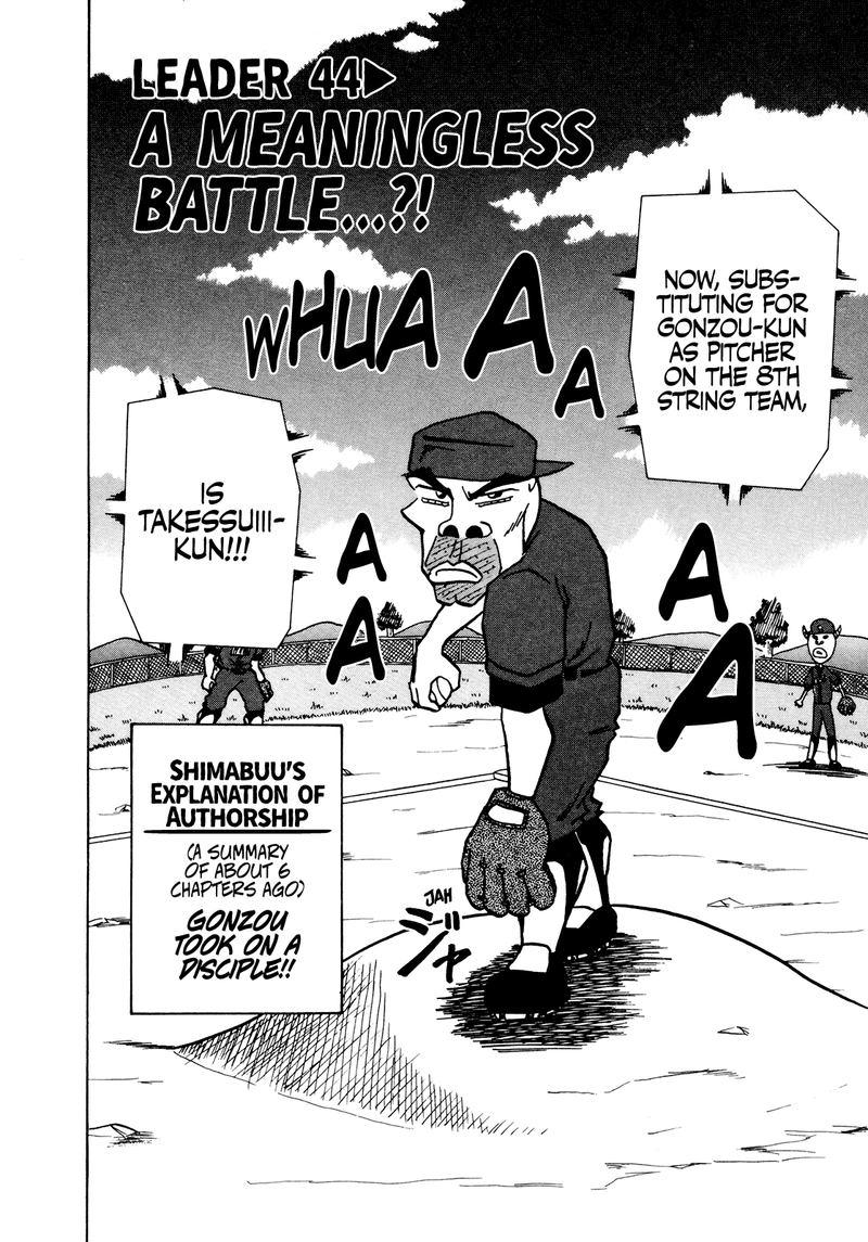 Seikimatsu Leader Den Takeshi 44 3