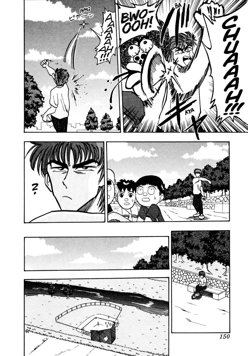Seikimatsu Leader Den Takeshi 44 9