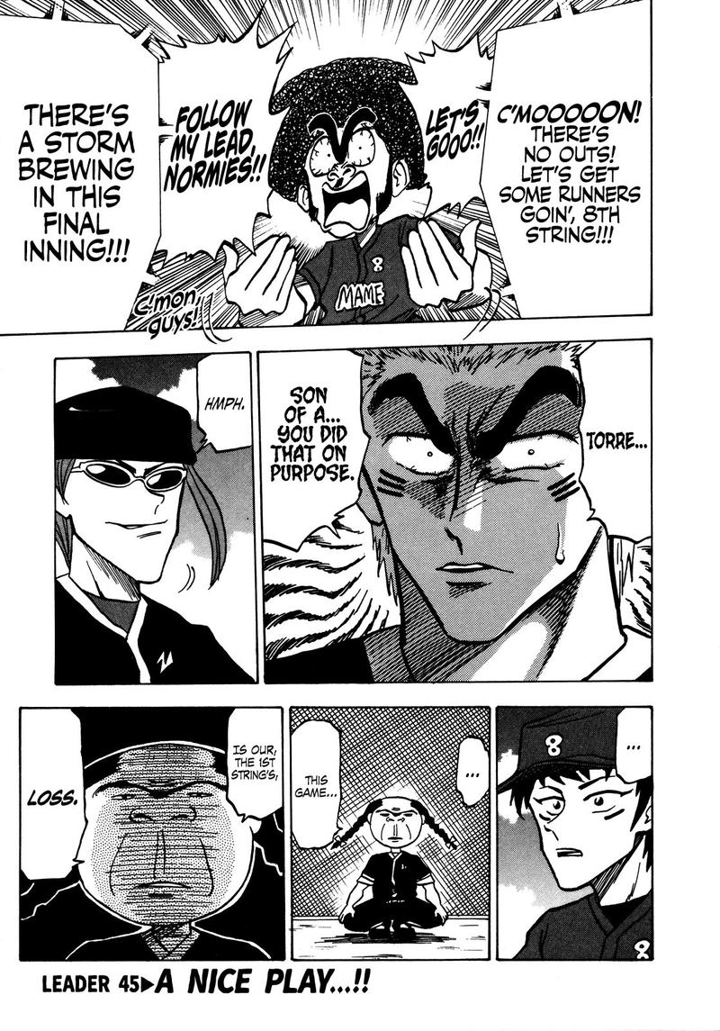 Seikimatsu Leader Den Takeshi 45 1