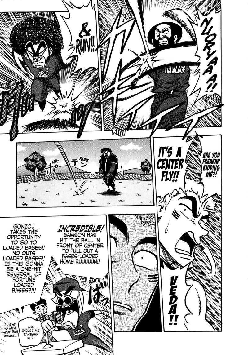 Seikimatsu Leader Den Takeshi 45 3