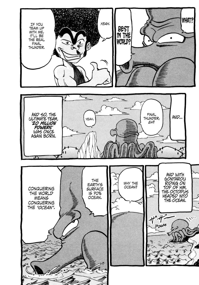 Seikimatsu Leader Den Takeshi 46 12