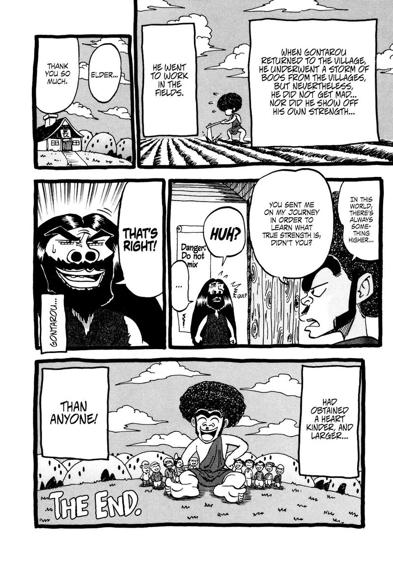 Seikimatsu Leader Den Takeshi 46 17