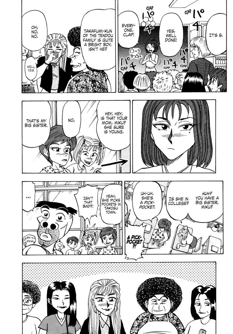Seikimatsu Leader Den Takeshi 47 10