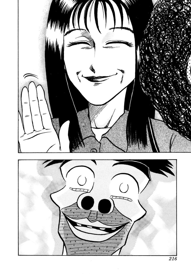 Seikimatsu Leader Den Takeshi 47 14