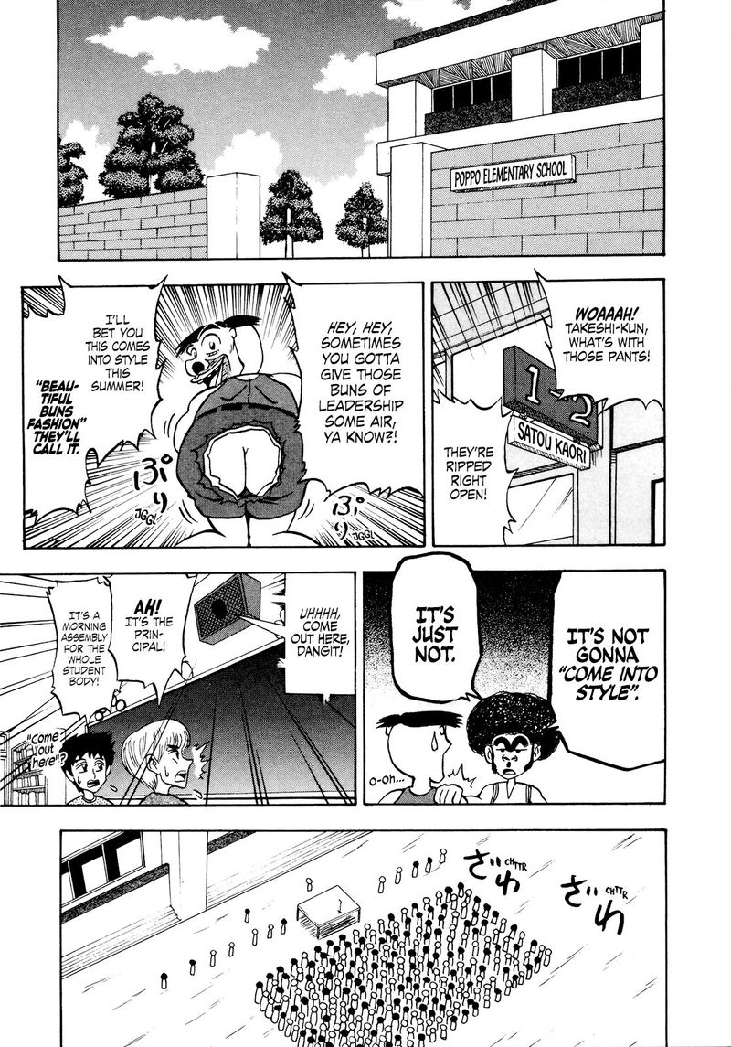 Seikimatsu Leader Den Takeshi 47 3