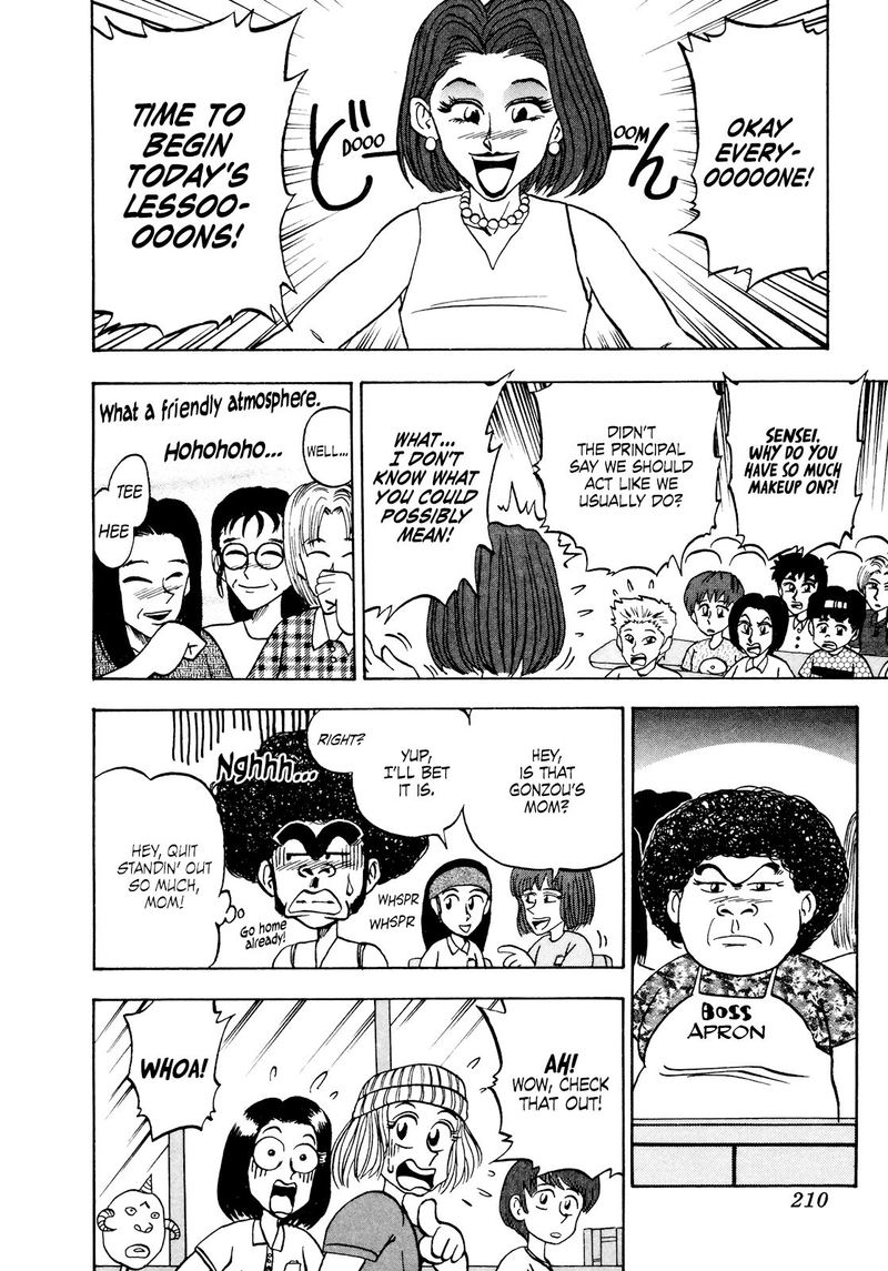 Seikimatsu Leader Den Takeshi 47 8