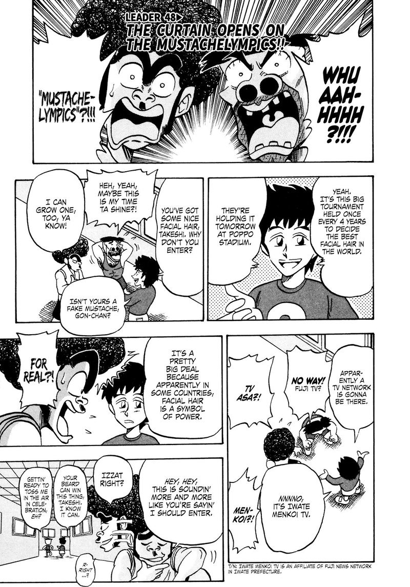 Seikimatsu Leader Den Takeshi 48 1