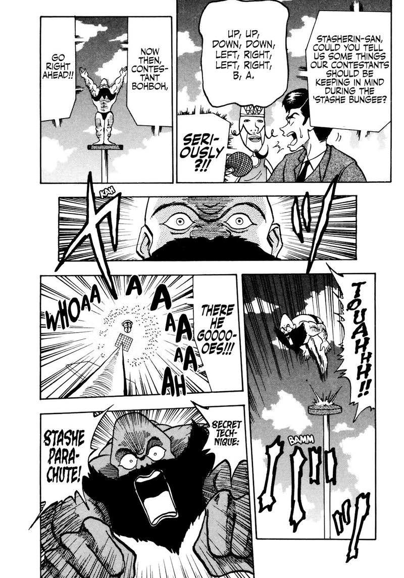 Seikimatsu Leader Den Takeshi 48 12