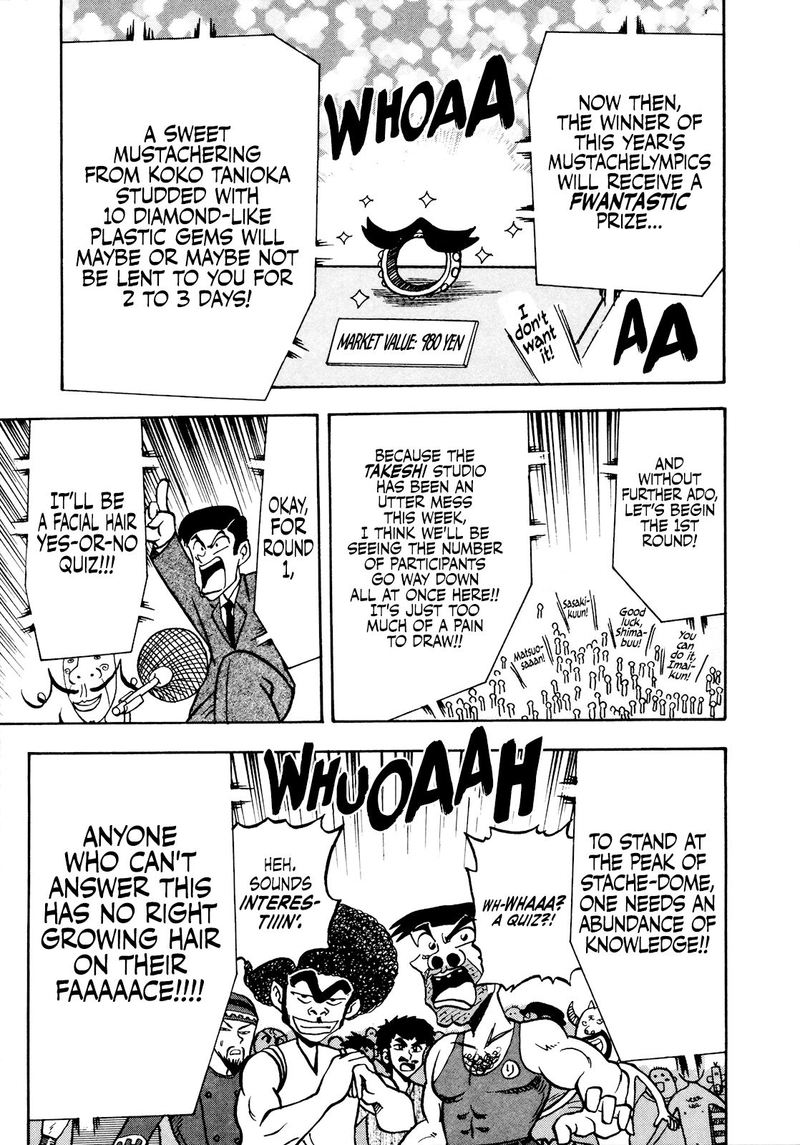 Seikimatsu Leader Den Takeshi 48 5