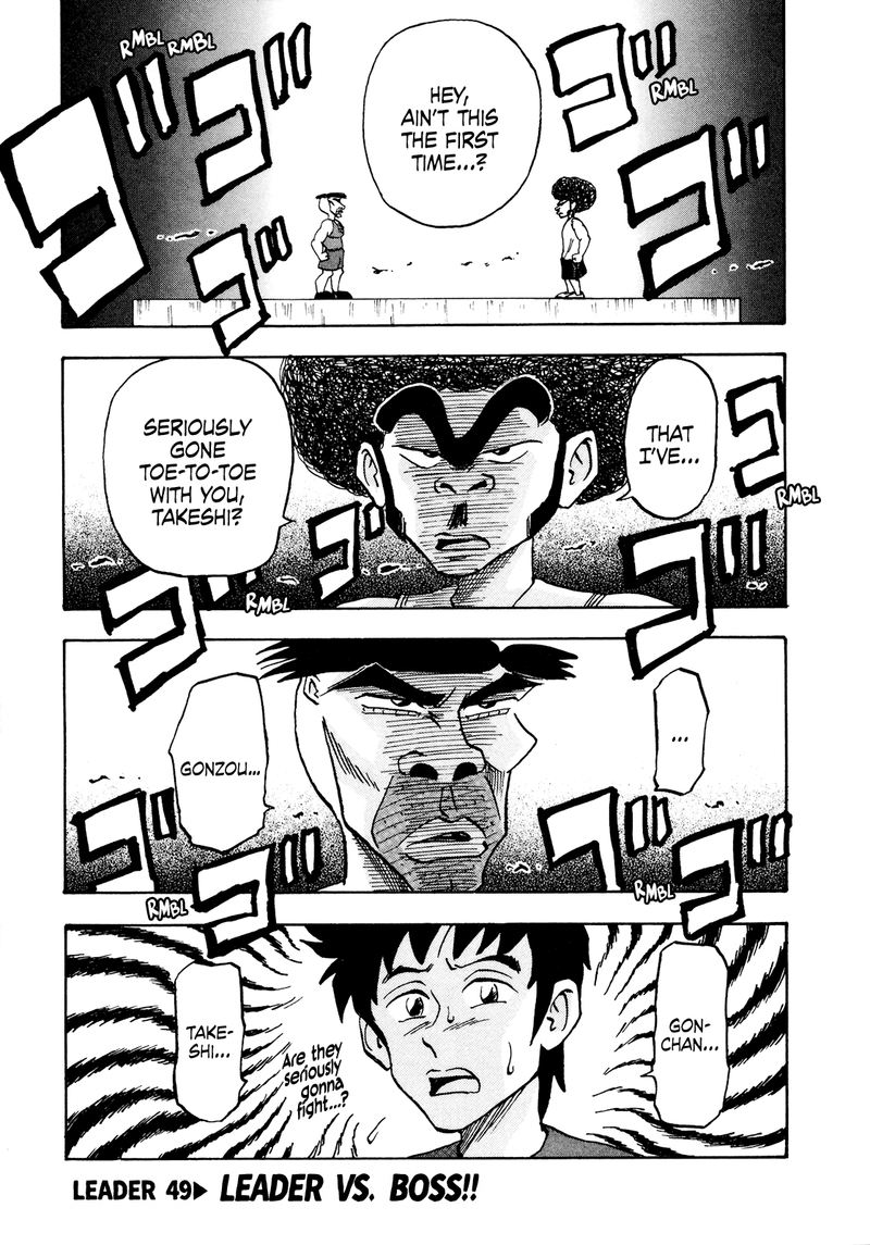 Seikimatsu Leader Den Takeshi 49 1