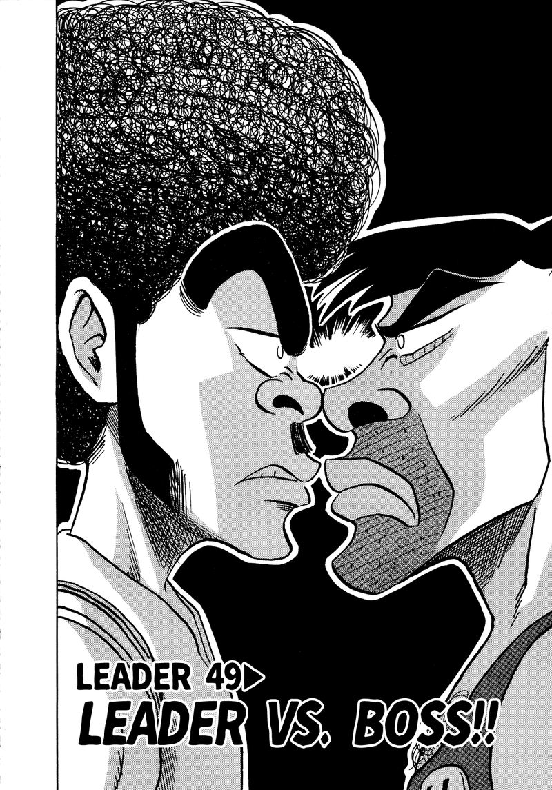 Seikimatsu Leader Den Takeshi 49 2