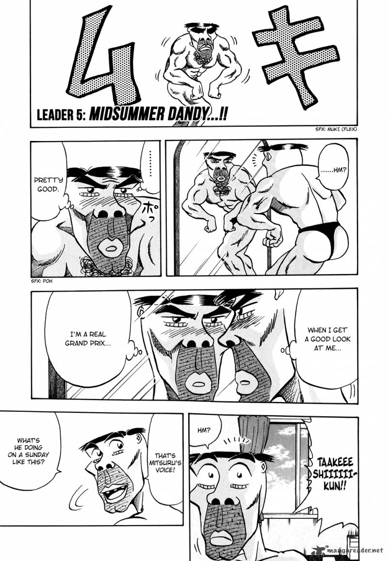 Seikimatsu Leader Den Takeshi 5 1