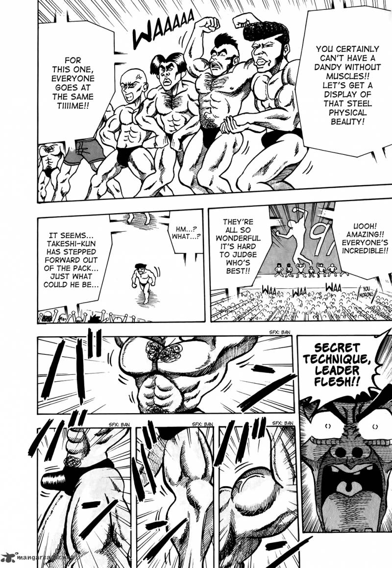 Seikimatsu Leader Den Takeshi 5 12
