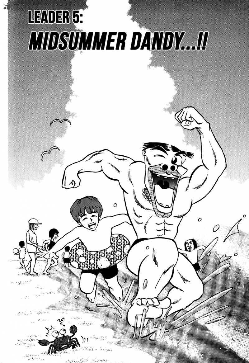 Seikimatsu Leader Den Takeshi 5 2