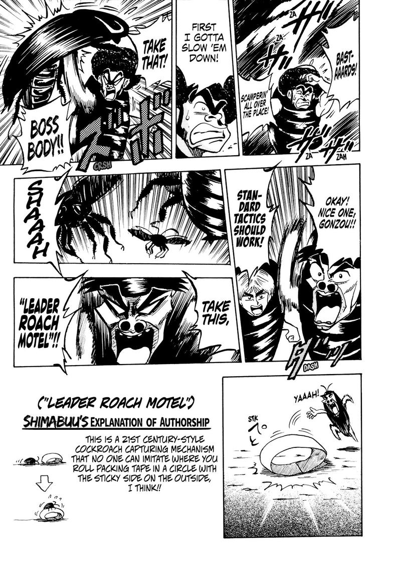 Seikimatsu Leader Den Takeshi 52 13