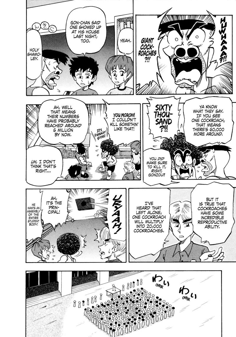 Seikimatsu Leader Den Takeshi 52 4