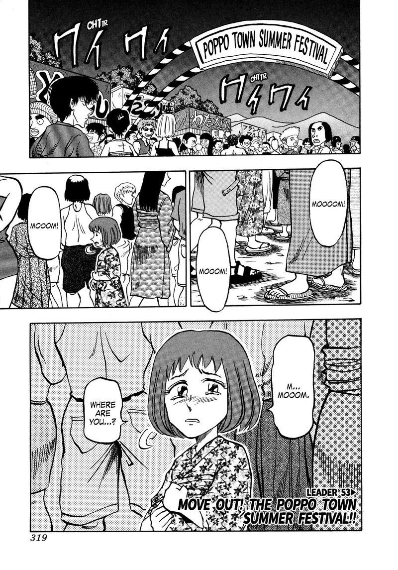 Seikimatsu Leader Den Takeshi 53 1