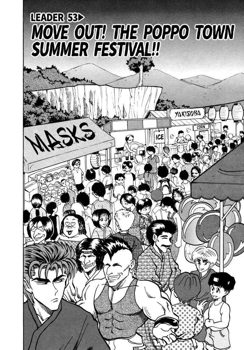 Seikimatsu Leader Den Takeshi 53 2