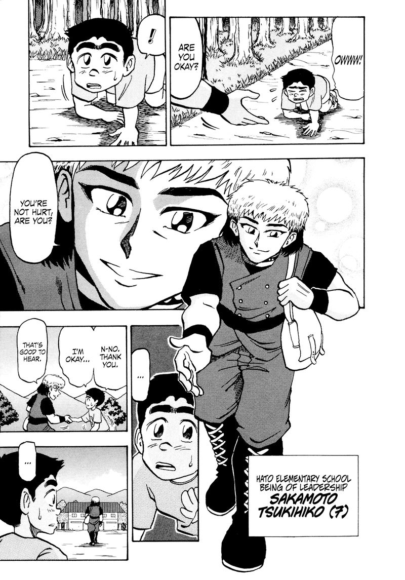 Seikimatsu Leader Den Takeshi 54 11