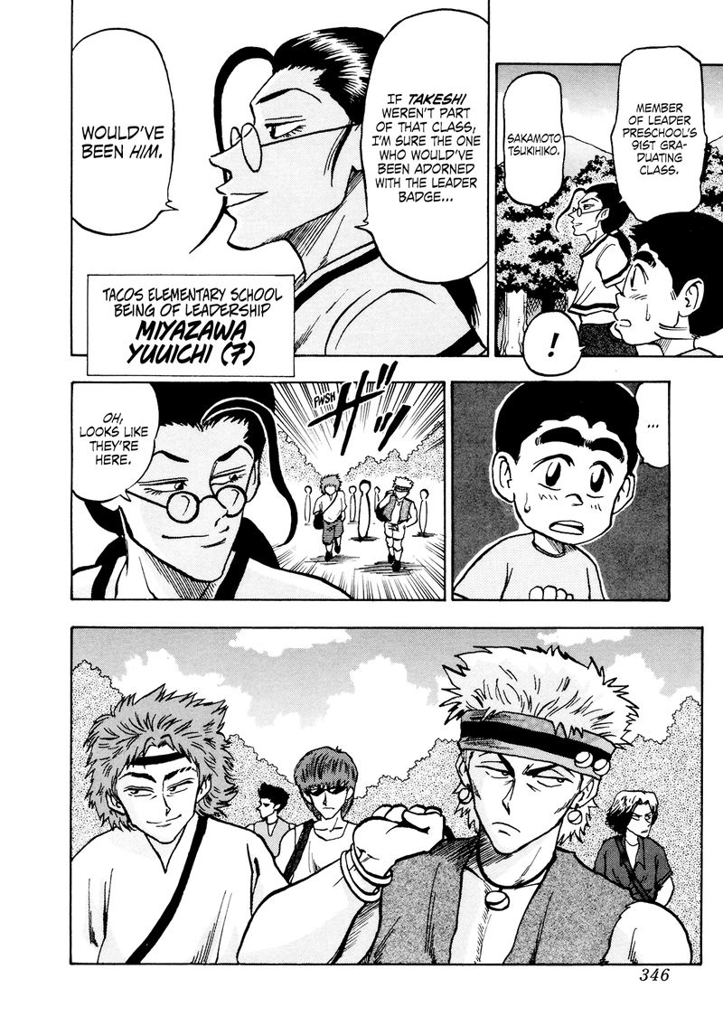 Seikimatsu Leader Den Takeshi 54 12