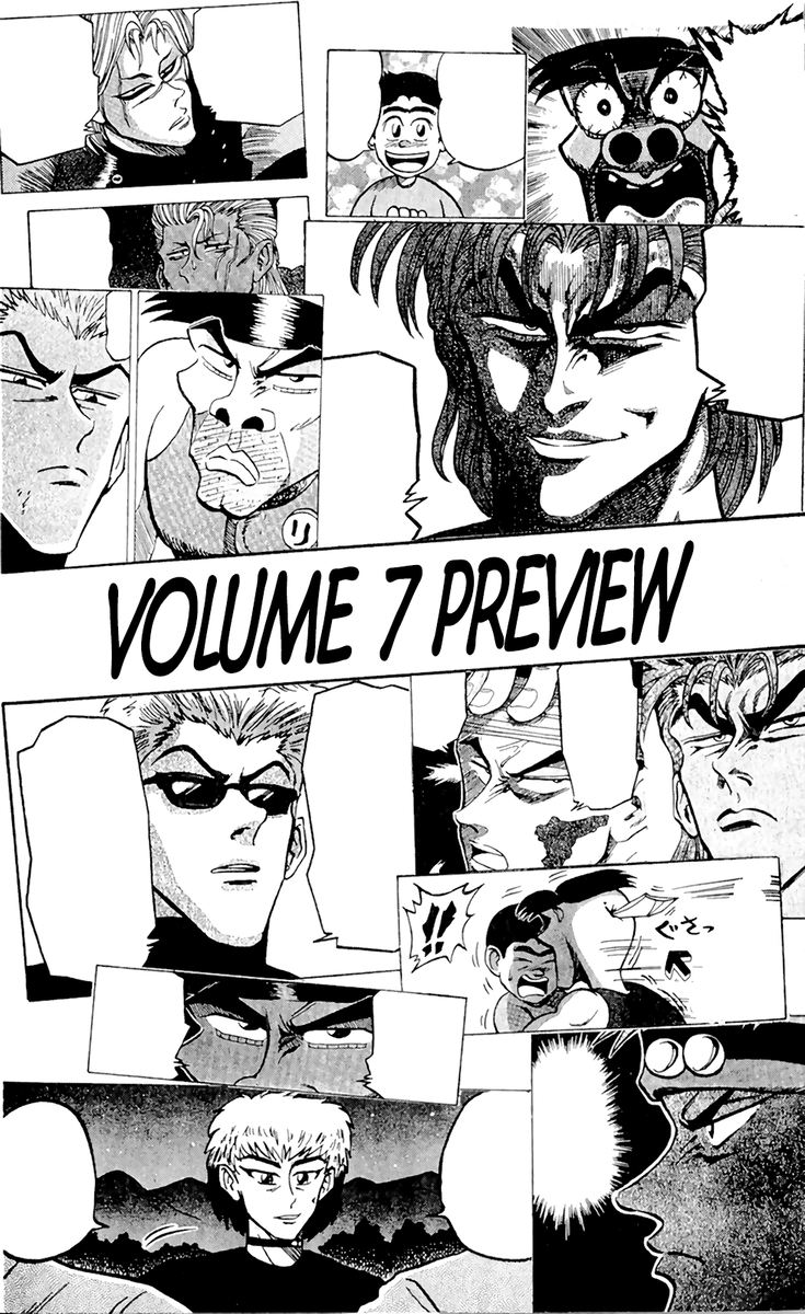 Seikimatsu Leader Den Takeshi 54 23