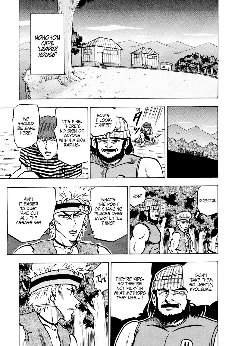 Seikimatsu Leader Den Takeshi 55 13