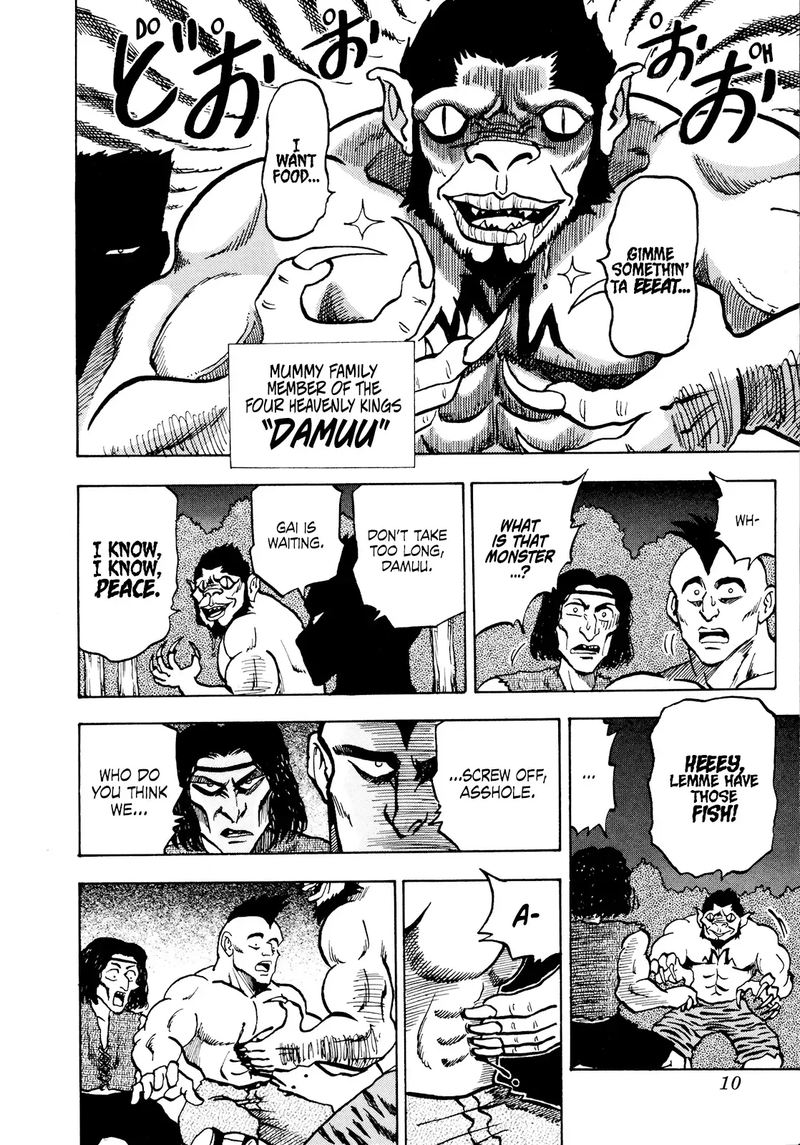 Seikimatsu Leader Den Takeshi 56 12
