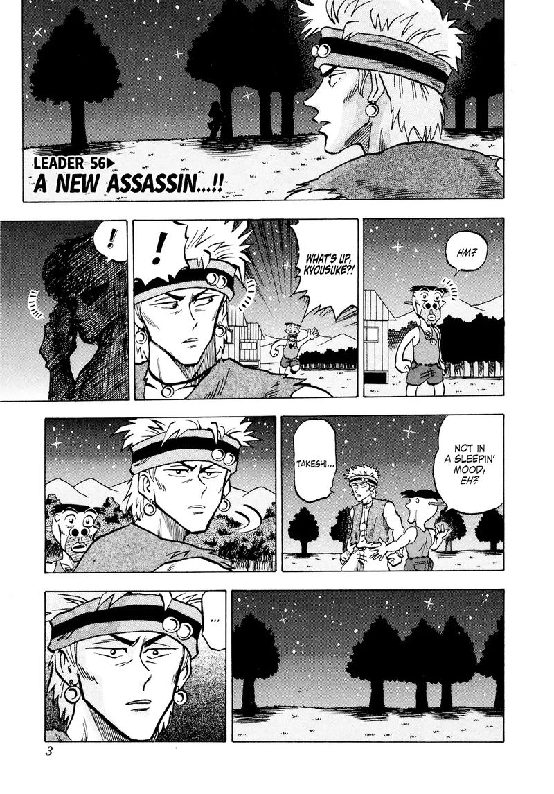 Seikimatsu Leader Den Takeshi 56 5