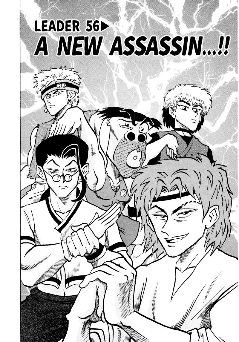 Seikimatsu Leader Den Takeshi 56 6