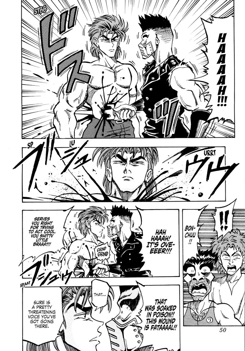 Seikimatsu Leader Den Takeshi 58 7
